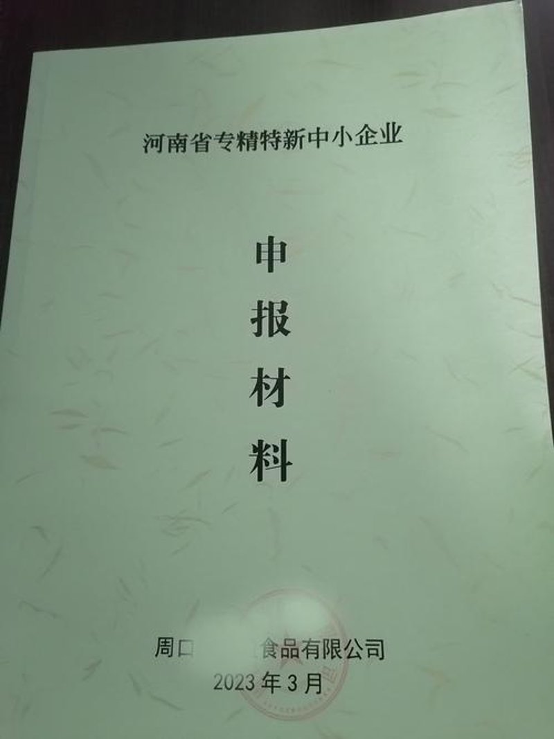 企业管理咨询：开启企业发展的新引擎