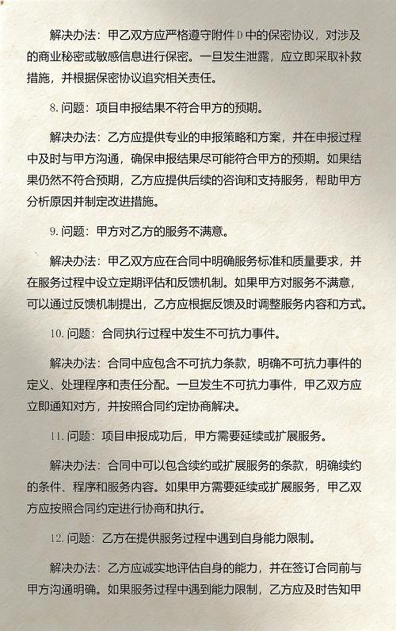 精准抓住市场脉搏：如何进行有效市场调研