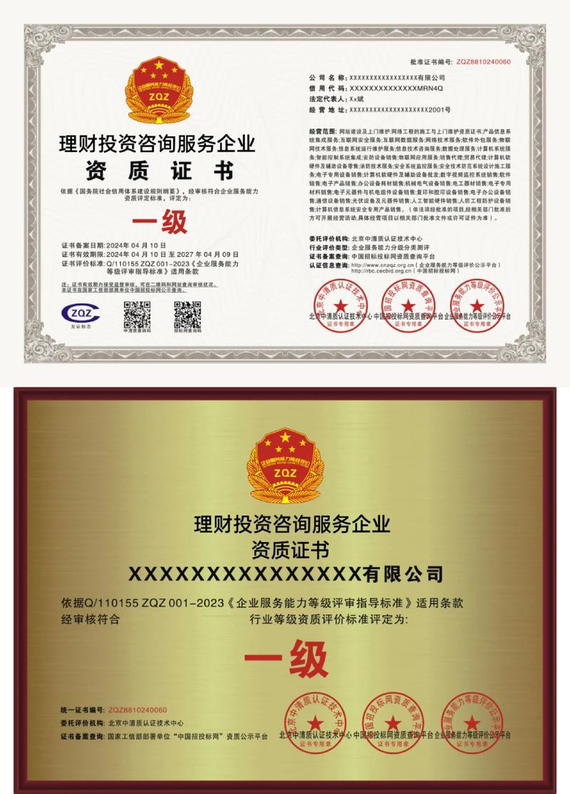 企业管理咨询选购指南：如何选择适合自己的那一位？