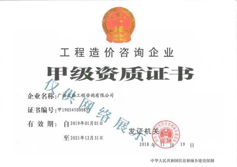市场调研咨询